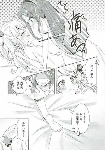 [Sakasana] Learn Together Fhentai - Page 6
