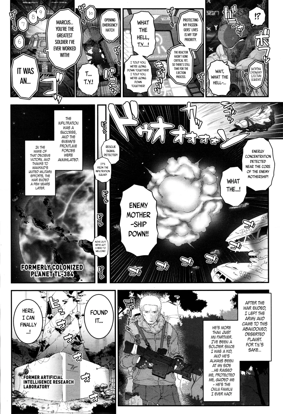 [Mdo-h] Mechanical Instinct Fhentai - Page 2
