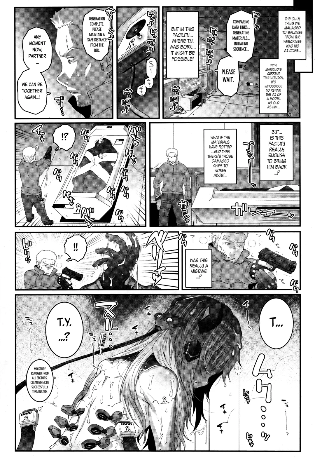 [Mdo-h] Mechanical Instinct Fhentai - Page 3