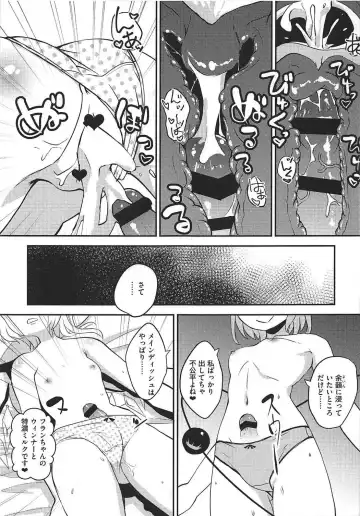 [Sujoyushi] Koishi no Okazu Report ~Flandre no Baai~ Fhentai - Page 10