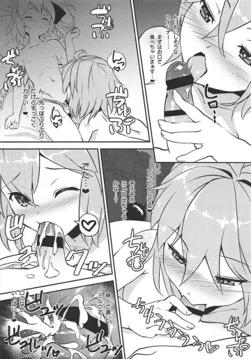 [Sujoyushi] Koishi no Okazu Report ~Flandre no Baai~ Fhentai - Page 11