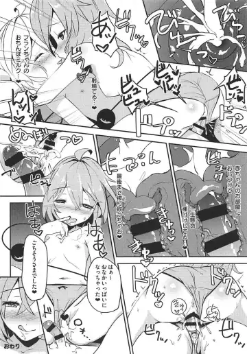[Sujoyushi] Koishi no Okazu Report ~Flandre no Baai~ Fhentai - Page 15
