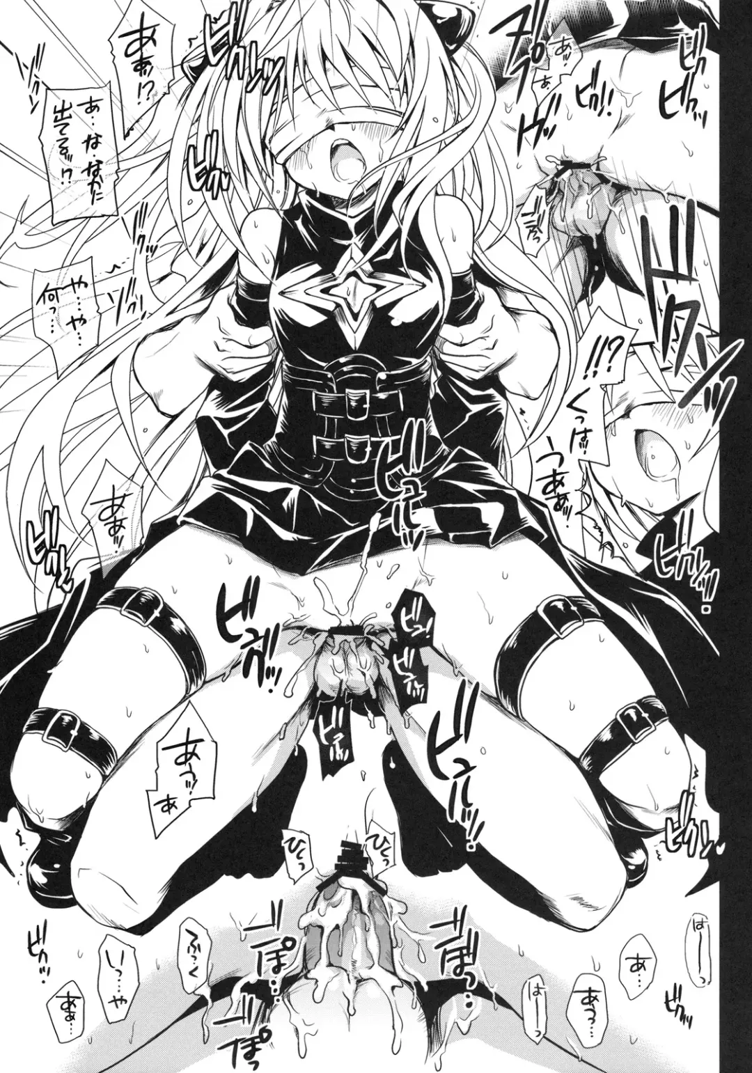 [Takumi Na Muchi] Yami Asobi Fhentai - Page 16