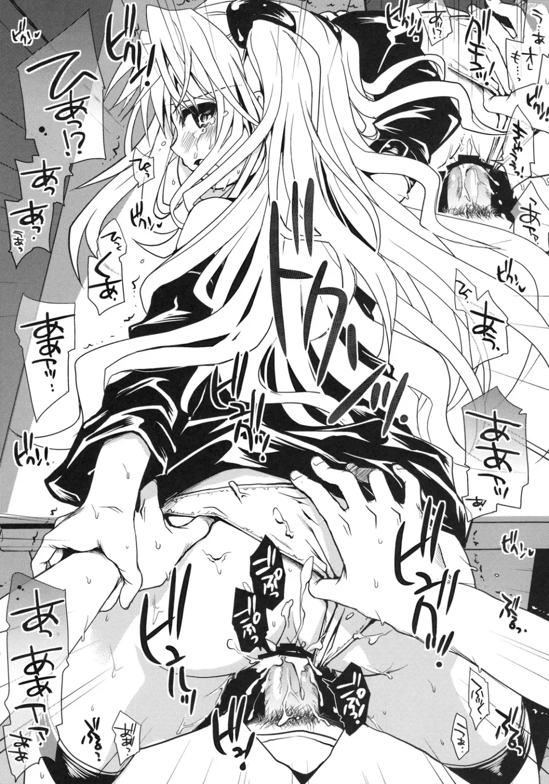 [Takumi Na Muchi] Yami Asobi Fhentai - Page 28