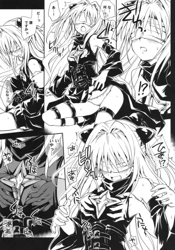 [Takumi Na Muchi] Yami Asobi Fhentai - Page 10