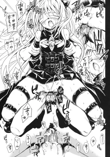 [Takumi Na Muchi] Yami Asobi Fhentai - Page 16