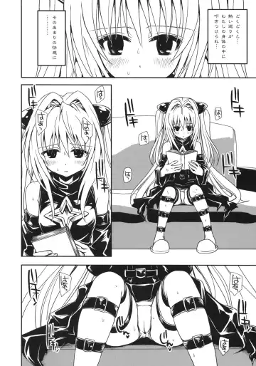 [Takumi Na Muchi] Yami Asobi Fhentai - Page 17