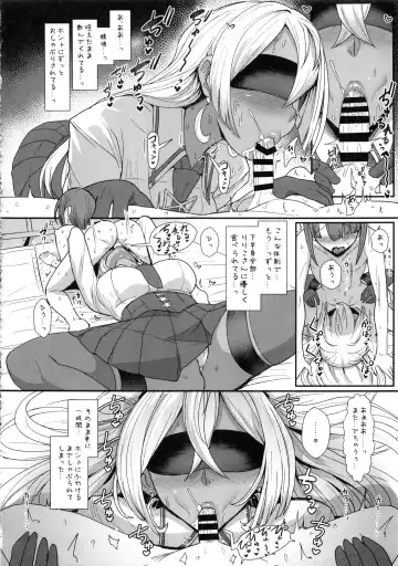 [Miyamoto Issa] LiLiM's kiss Fhentai - Page 15