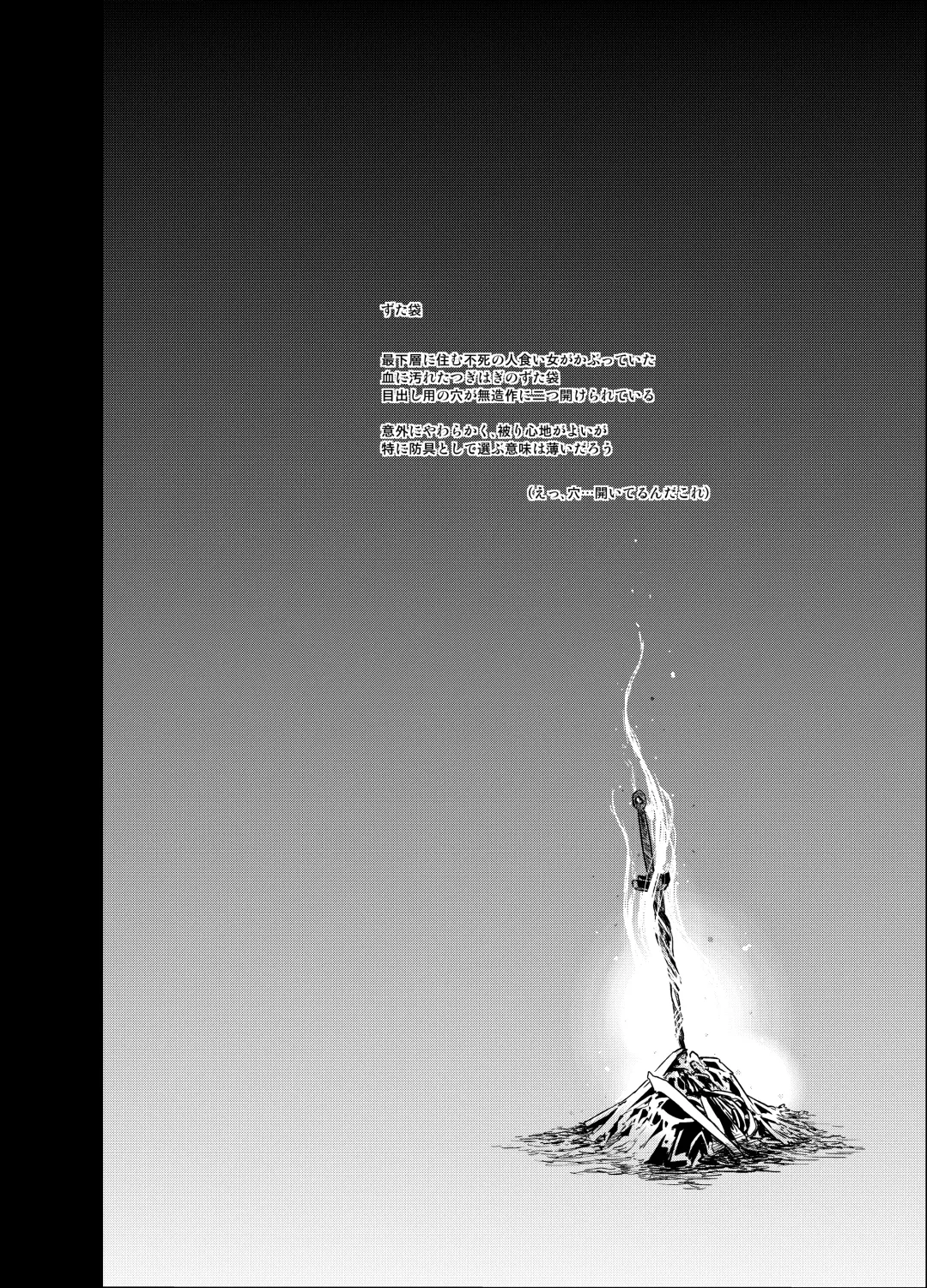 [Shindol] Mildred (decensored) Fhentai - Page 2