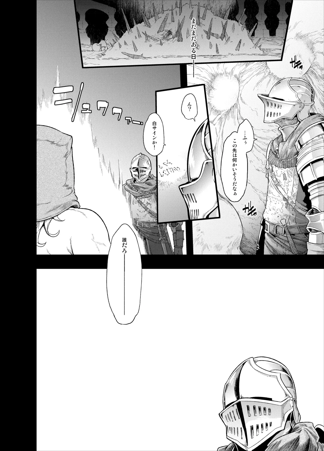 [Shindol] Mildred (decensored) Fhentai - Page 45