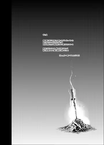 [Shindol] Mildred (decensored) Fhentai - Page 2