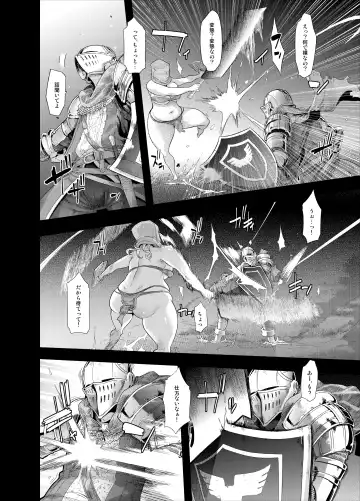 [Shindol] Mildred (decensored) Fhentai - Page 30