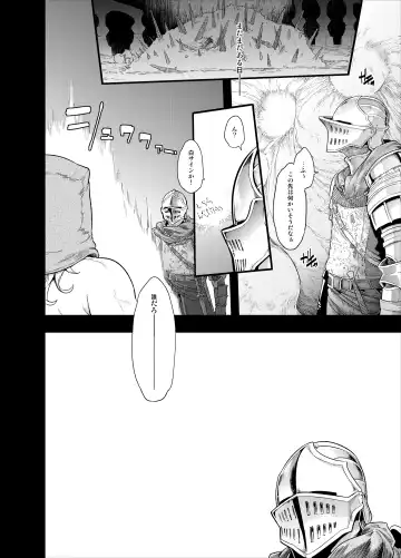 [Shindol] Mildred (decensored) Fhentai - Page 45
