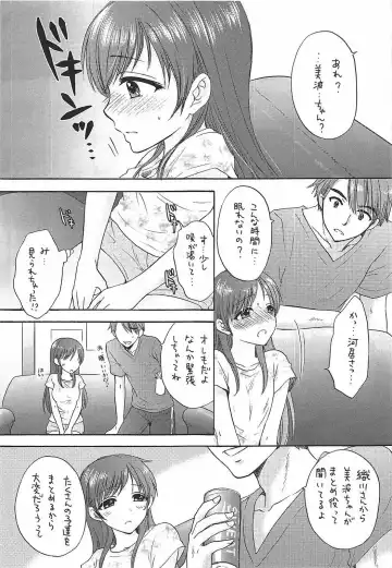 [Ozaki Miray - Ryo] MISS BRAND-NEW DAY Fhentai - Page 9