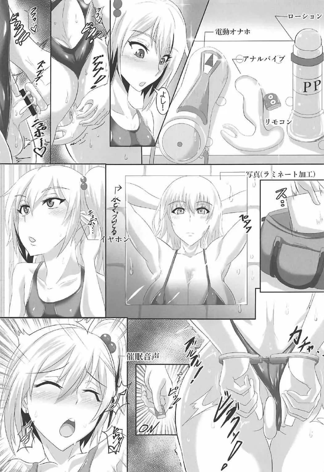 [Puripuri Jet] Gehenna 6 Fhentai - Page 12