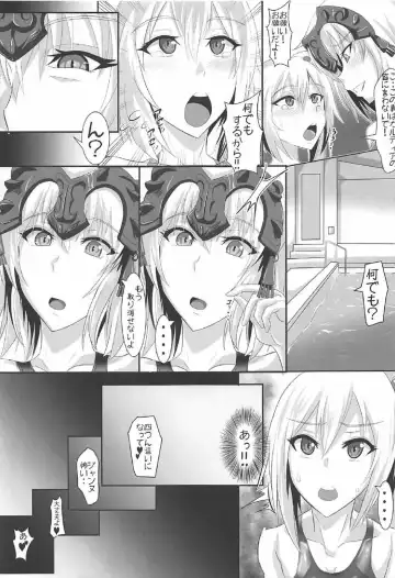 [Puripuri Jet] Gehenna 6 Fhentai - Page 16