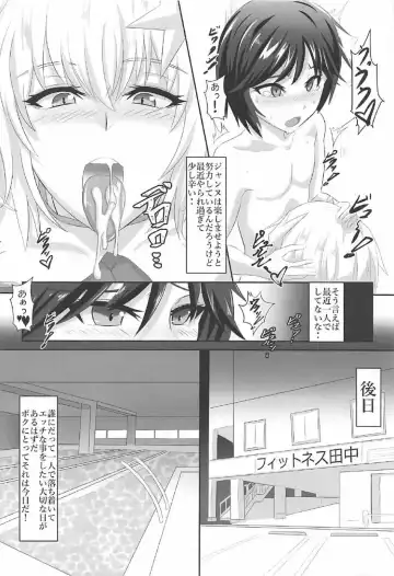 [Puripuri Jet] Gehenna 6 Fhentai - Page 9