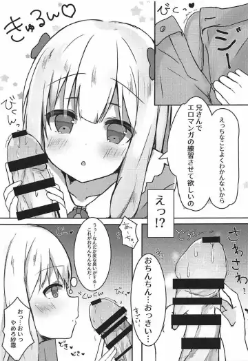 [Saeki Sola] Eromanga Sensei no Shiryou ni Natte Ippai Pakopako Suru Hon Fhentai - Page 6
