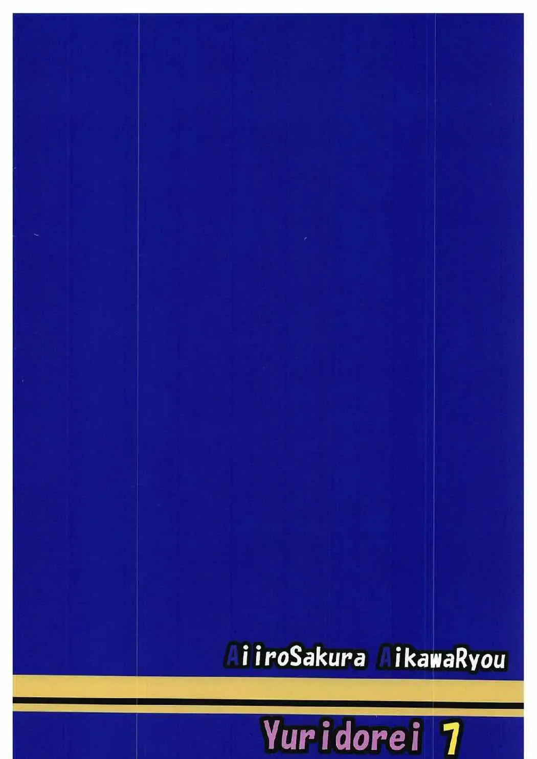 [Aikawa Ryou] Kuubo Wo-Kyuu-chan no Shimakaze Yuri Dorei Choukyou ~Kanketsuhen~ Fhentai - Page 26