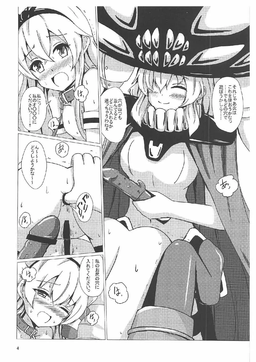 [Aikawa Ryou] Kuubo Wo-Kyuu-chan no Shimakaze Yuri Dorei Choukyou ~Kanketsuhen~ Fhentai - Page 3