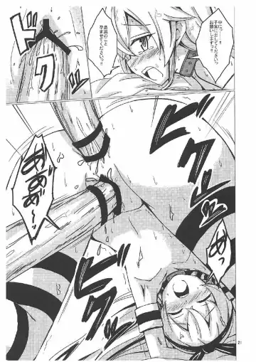 [Aikawa Ryou] Kuubo Wo-Kyuu-chan no Shimakaze Yuri Dorei Choukyou ~Kanketsuhen~ Fhentai - Page 20