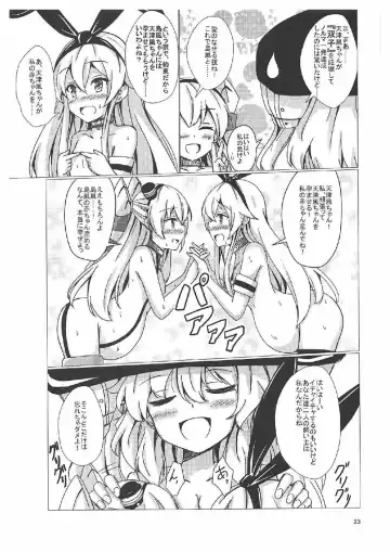 [Aikawa Ryou] Kuubo Wo-Kyuu-chan no Shimakaze Yuri Dorei Choukyou ~Kanketsuhen~ Fhentai - Page 22