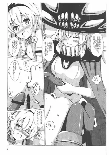 [Aikawa Ryou] Kuubo Wo-Kyuu-chan no Shimakaze Yuri Dorei Choukyou ~Kanketsuhen~ Fhentai - Page 3