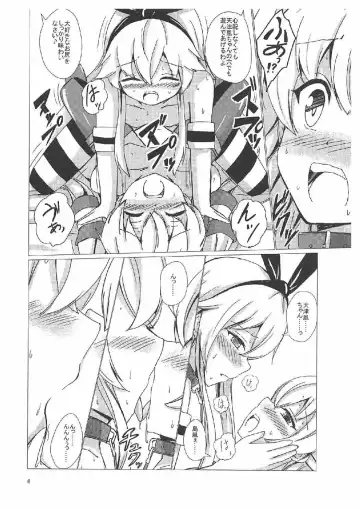 [Aikawa Ryou] Kuubo Wo-Kyuu-chan no Shimakaze Yuri Dorei Choukyou ~Kanketsuhen~ Fhentai - Page 5