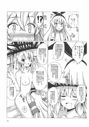 [Aikawa Ryou] Kuubo Wo-Kyuu-chan no Shimakaze Yuri Dorei Choukyou ~Kanketsuhen~ Fhentai - Page 9