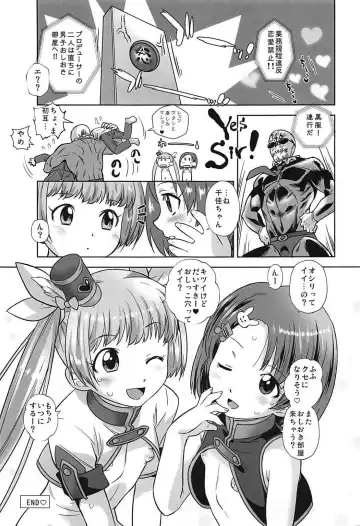 [Oota Takeshi] Oshioki! Cinderella Fhentai - Page 28