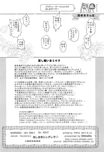 [Oota Takeshi] Oshioki! Cinderella Fhentai - Page 29