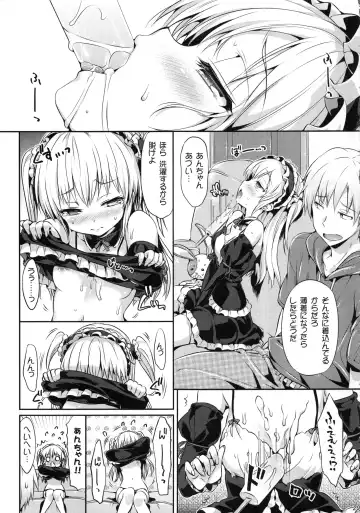 [Hisasi] Boku ni wa Lolicon no Kenri shika Nai Fhentai - Page 29