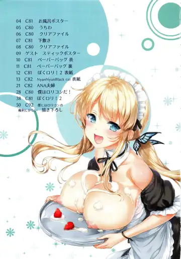 [Hisasi] Boku ni wa Lolicon no Kenri shika Nai Fhentai - Page 3