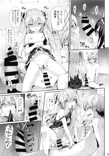 [Hisasi] Boku ni wa Lolicon no Kenri shika Nai Fhentai - Page 59