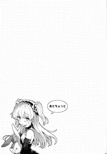 [Hisasi] Boku ni wa Lolicon no Kenri shika Nai Fhentai - Page 65