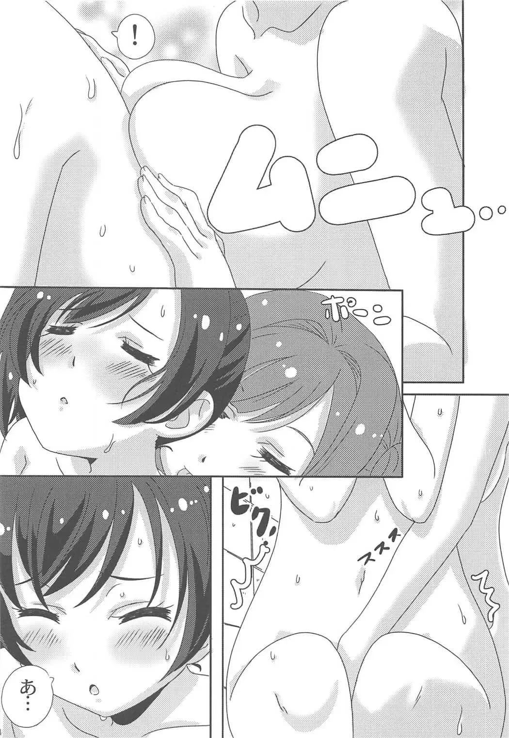 [Mazaki Katsumi] IMAGINARY LINE 2 Fhentai - Page 25