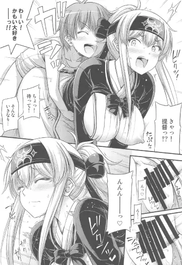 [Noise] Kamoi-san Fhentai - Page 15