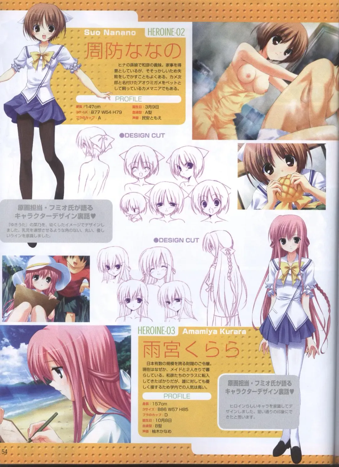 Dengeki Hime 2008-11 Fhentai - Page 47