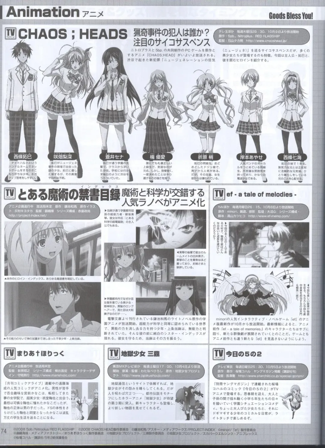 Dengeki Hime 2008-11 Fhentai - Page 63