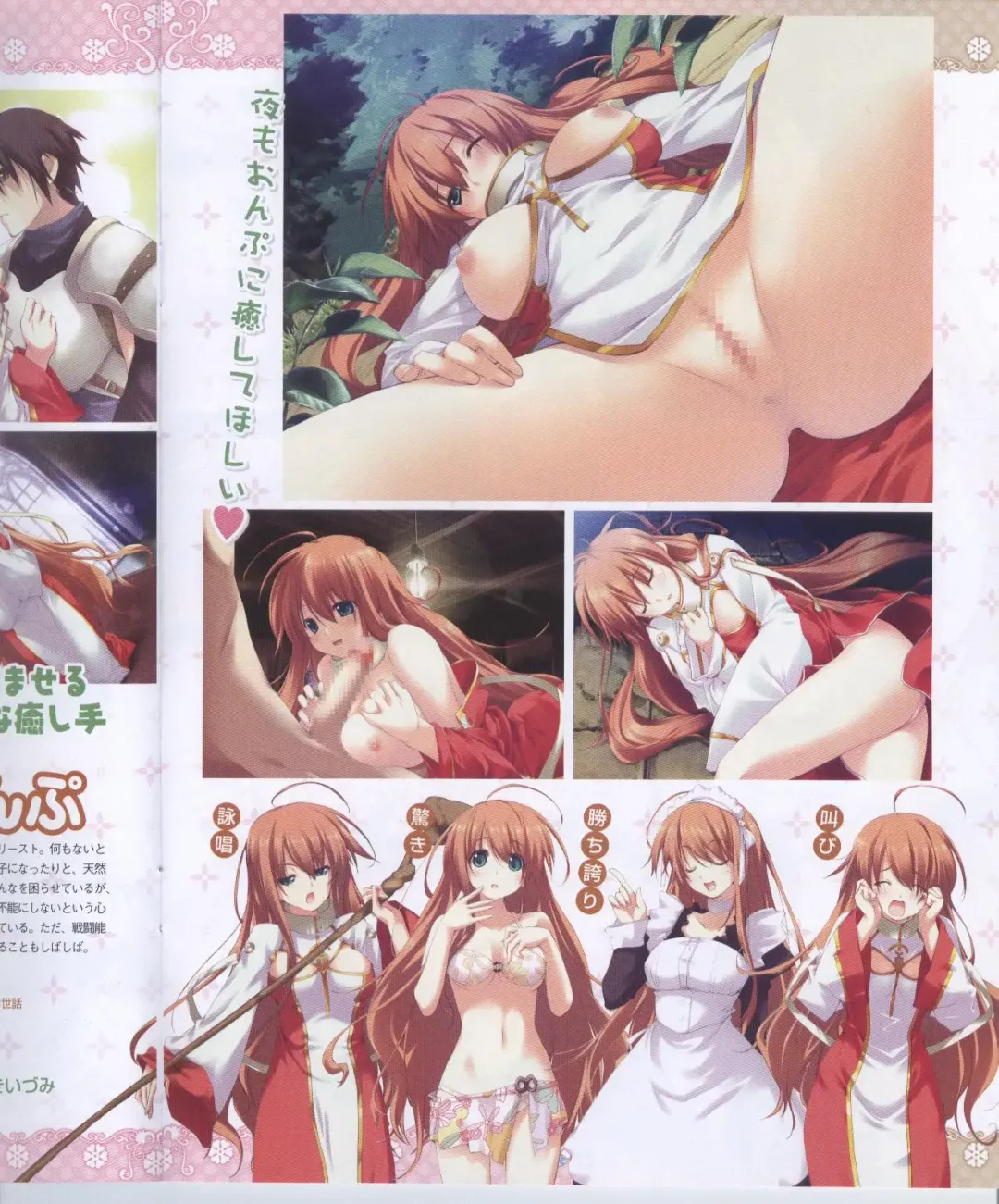 Dengeki Hime 2008-11 Fhentai - Page 7