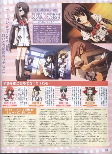 Dengeki Hime 2008-11 Fhentai - Page 102