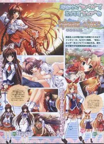 Dengeki Hime 2008-11 Fhentai - Page 107