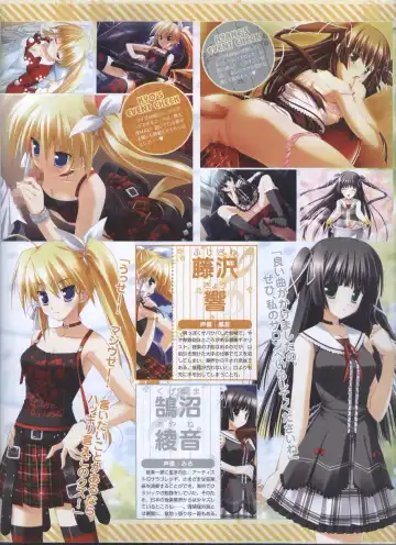 Dengeki Hime 2008-11 Fhentai - Page 113