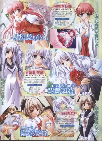 Dengeki Hime 2008-11 Fhentai - Page 117