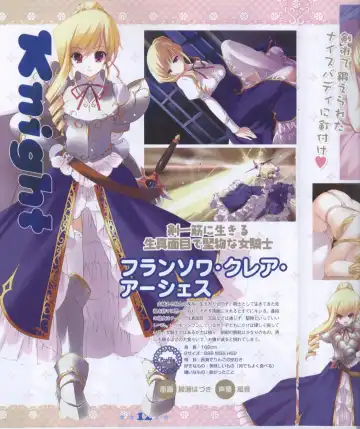 Dengeki Hime 2008-11 Fhentai - Page 12