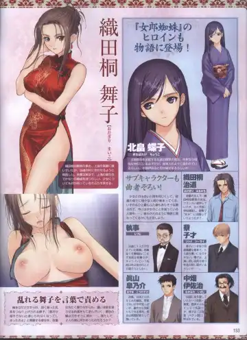 Dengeki Hime 2008-11 Fhentai - Page 125