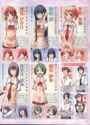 Dengeki Hime 2008-11 Fhentai - Page 127