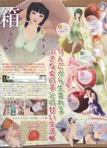 Dengeki Hime 2008-11 Fhentai - Page 136