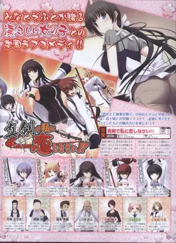 Dengeki Hime 2008-11 Fhentai - Page 137