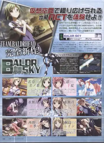 Dengeki Hime 2008-11 Fhentai - Page 138